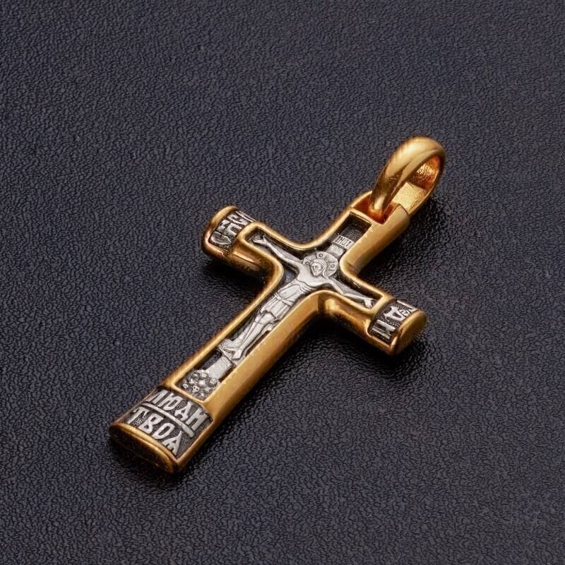 Купить Крест из серебра "Спаси Господи люди Твоя" (25090)